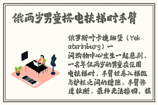 柚子猫八重神子的七夕节礼物
